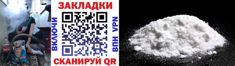 Что такое Красноярск Cocaine  Альфа ПВП  Галлюциногенные грибы  ГАШ  Каннабис  МЕФ 