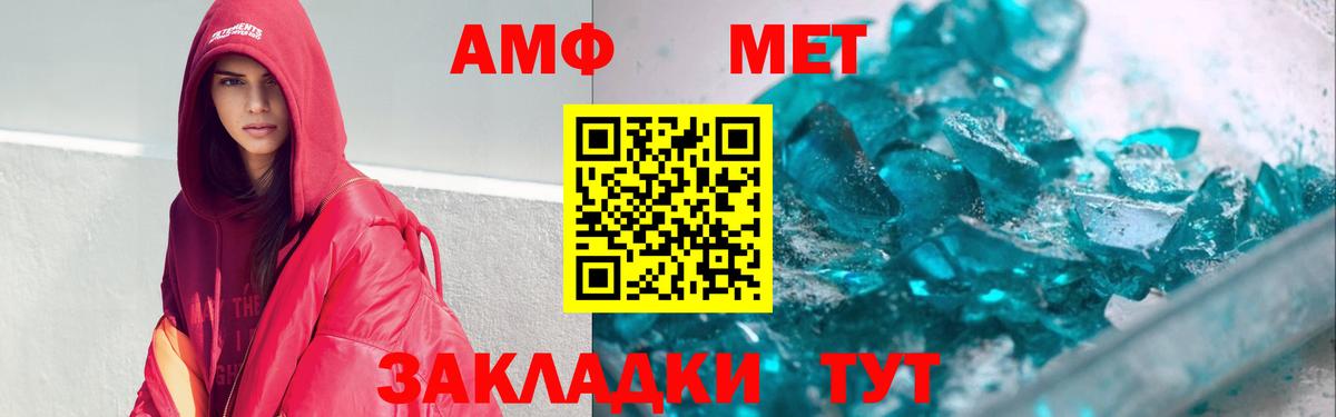 Амфетамин  АМФЕТАМИН Premium  Вход с VPN  кракен как войти  Красноярск 
