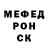Меф 4 MMC Linda Philip