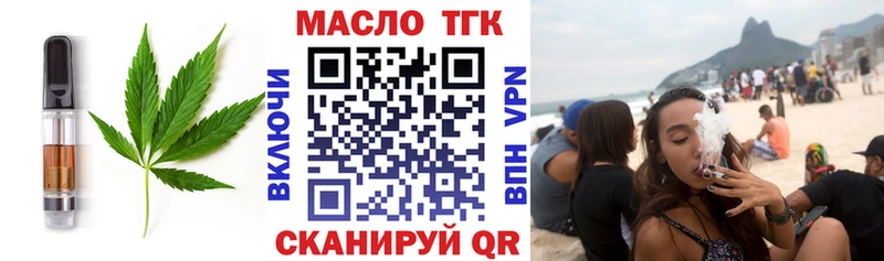 Печенье с ТГК конопля  Красноярск 