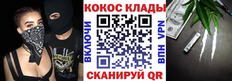 COCAIN 97%  где купить   Красноярск 