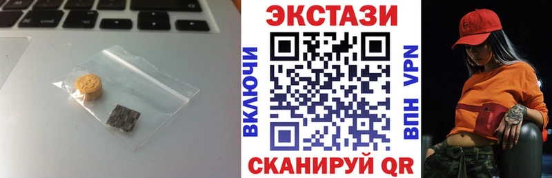 где продают   Красноярск  ЭКСТАЗИ 99% 