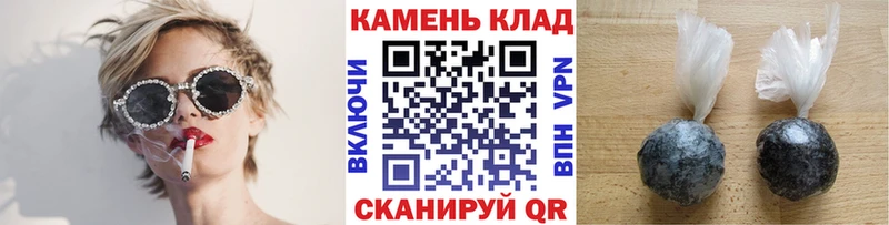 ГАШИШ Cannabis  Красноярск 