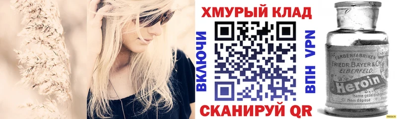 где купить   Красноярск  ГЕРОИН гречка 