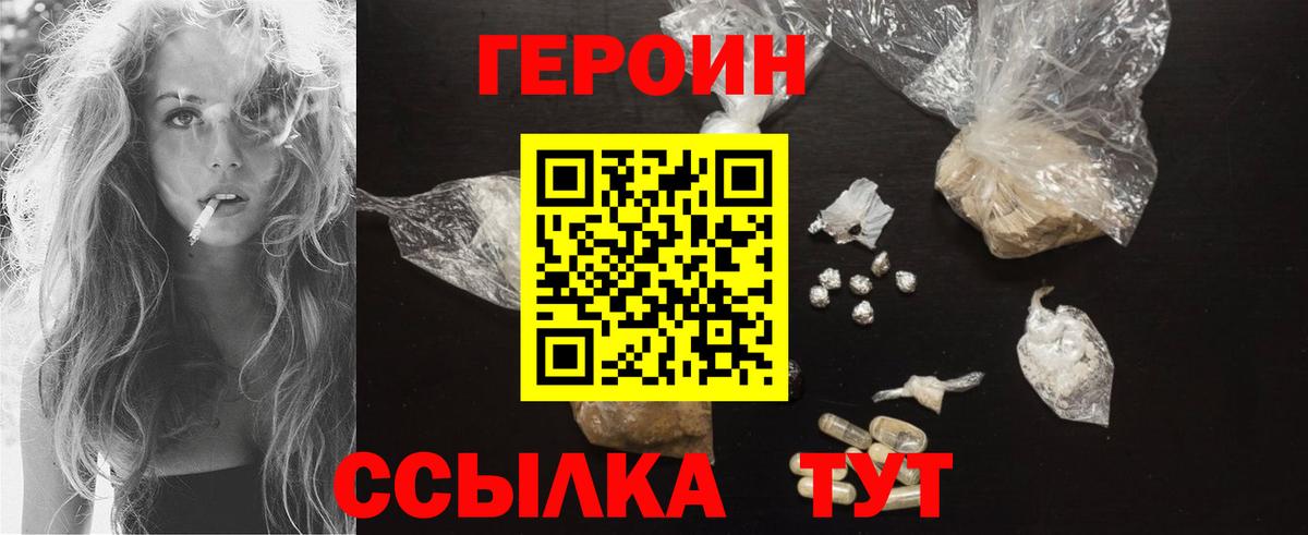 Alpha-PVP Красноярск