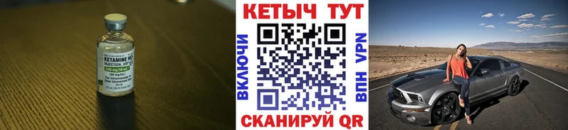 КЕТАМИН ketamine  наркошоп  Красноярск 