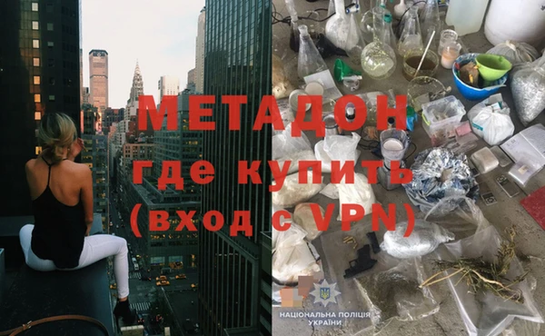 марки lsd Тобольск