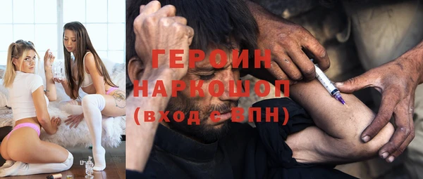 спиды Горно-Алтайск