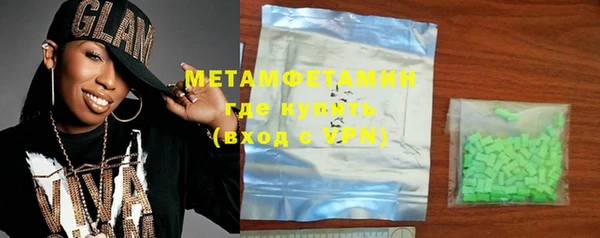 бутик Горняк