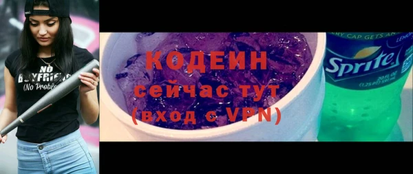 бутик Горняк
