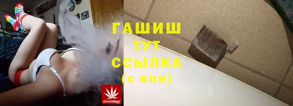 бутик Горняк