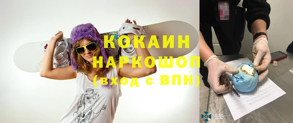 бутик Горняк