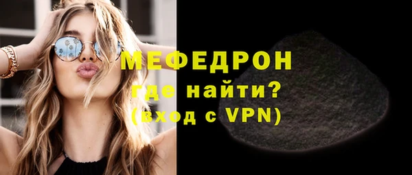 спиды Горно-Алтайск