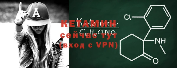 бутик Горняк