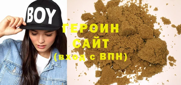 спиды Горно-Алтайск