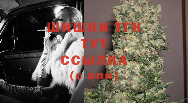 бутик Горняк
