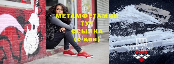 спиды Горно-Алтайск