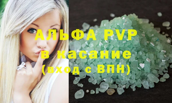бутик Горняк