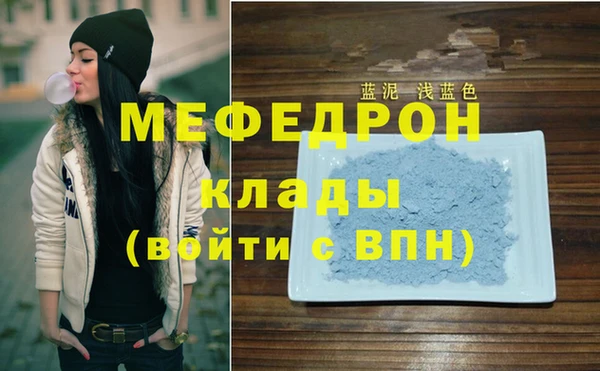 спиды Горно-Алтайск