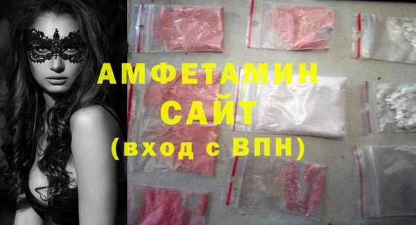 бутик Горняк