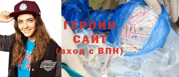 бутик Горняк