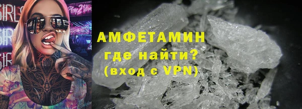 соль ск Строитель