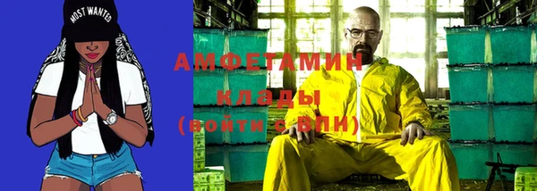 бутик Горняк