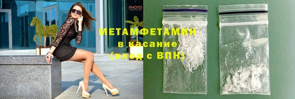 спиды Горно-Алтайск