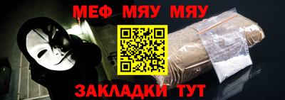 МДМА Гатчина
