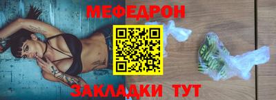 альфа пвп VHQ Гагарин