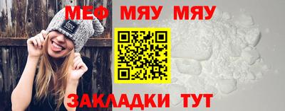 альфа пвп VHQ Гагарин