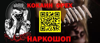 альфа пвп VHQ Гагарин