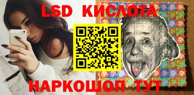 круглые Гай