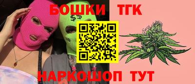 круглые Гай