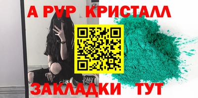 МДМА Гатчина