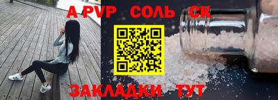 альфа пвп VHQ Гагарин