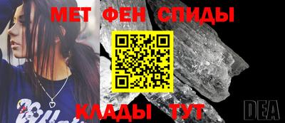 альфа пвп VHQ Гагарин
