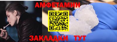 альфа пвп VHQ Гагарин