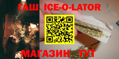 круглые Гай