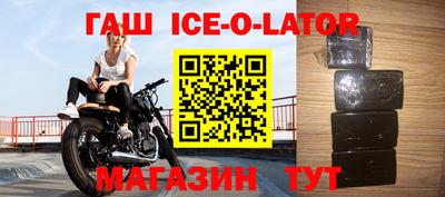 круглые Гай