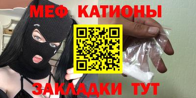 альфа пвп VHQ Гагарин