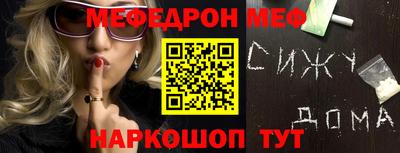 круглые Гай