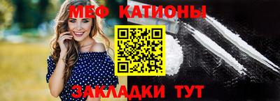 альфа пвп VHQ Гагарин