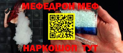 альфа пвп VHQ Гагарин