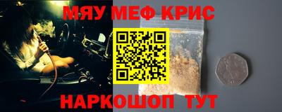 МДМА Гатчина