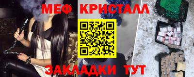 МДМА Гатчина