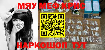 МДМА Гатчина