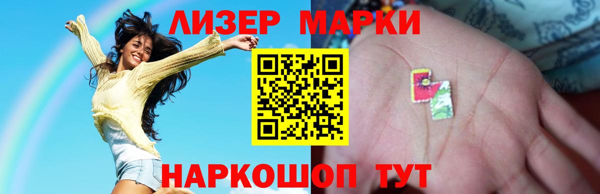 ТГК  Красноярск  Вход с VPN  Меф МЯУ МЯУ кристаллы  ГАШ  Марихуана  Метамфетамин  Магазины продажи наркотиков  Экстази 