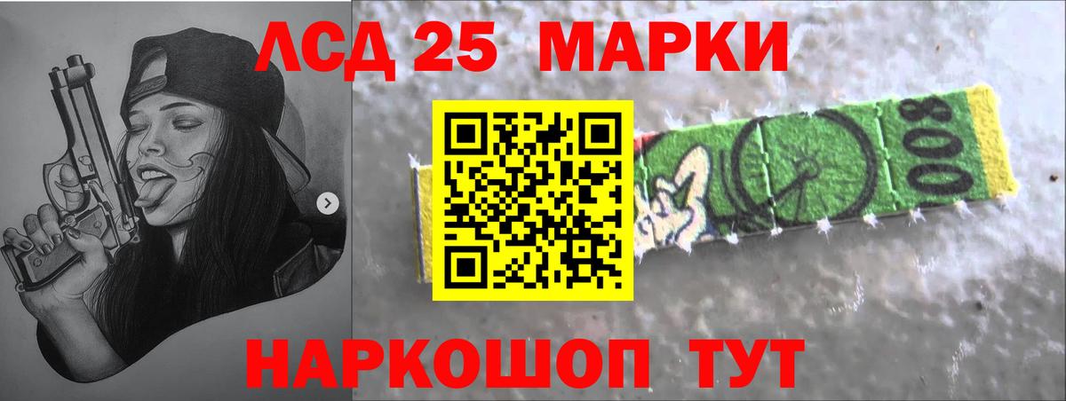 ЛСД экстази ecstasy Красноярск
