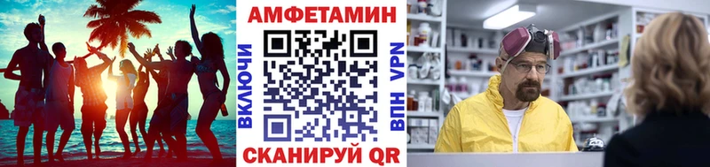 МЕТАМФЕТАМИН Декстрометамфетамин 99.9%  Красноярск 
